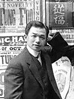Lee Tung Foo