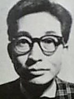 Ichirô Arishima