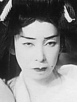 Yôko Umemura