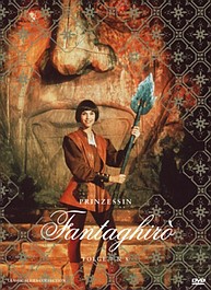 Fantaghiro 4