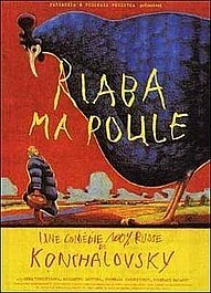 Kurka Riaba
