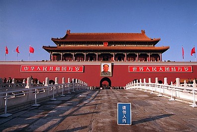 Tian'anmen - zakazana pamięć