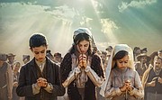 Fatima