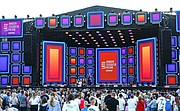 Lato z Radiem i Telewizją Polską: Ełk, część 1