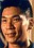Chi Yeung Wong